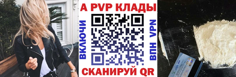 A-PVP СК КРИС  цены   Энем 