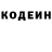 Кодеиновый сироп Lean Purple Drank Vleod