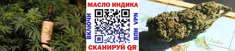 Печенье с ТГК конопля Энем