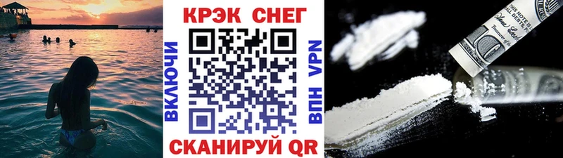 Кокаин VHQ  Энем 