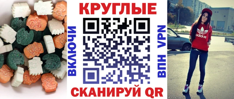 купить наркотики сайты  Энем  Ecstasy 99% 