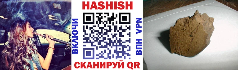 MEGA ССЫЛКА  Энем  ГАШИШ VHQ 