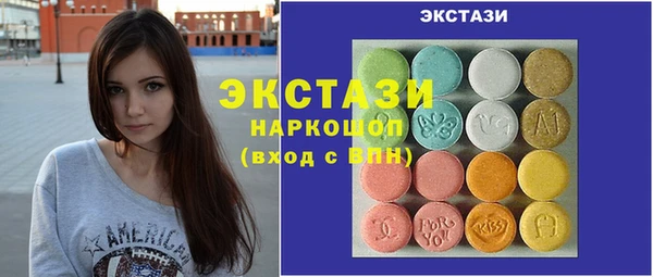 эйфоретик Абаза
