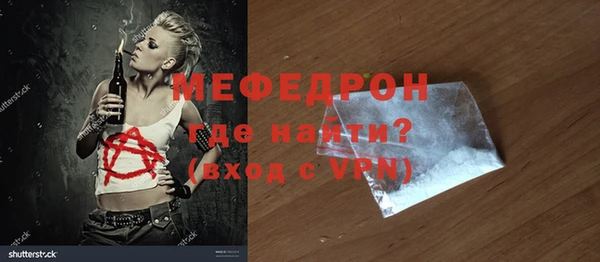 эйфоретик Абаза