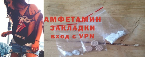 Альфа ПВП Абдулино