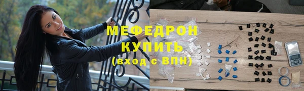 эйфоретик Абаза