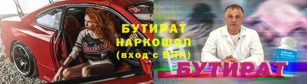 Альфа ПВП Абдулино