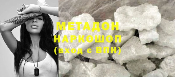 Альфа ПВП Абдулино