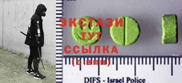 Альфа ПВП Абдулино