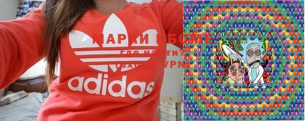 эйфоретик Абаза
