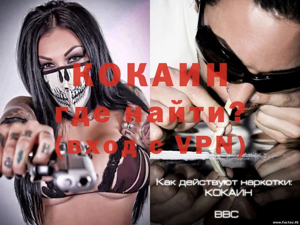Альфа ПВП Абдулино