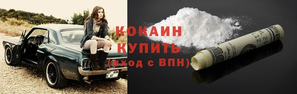 эйфоретик Абаза