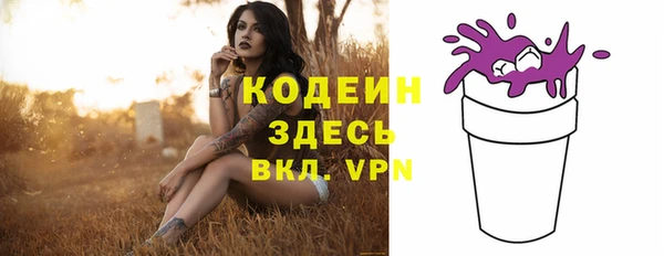 эйфоретик Абаза