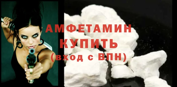Альфа ПВП Абдулино