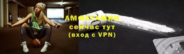 эйфоретик Абаза