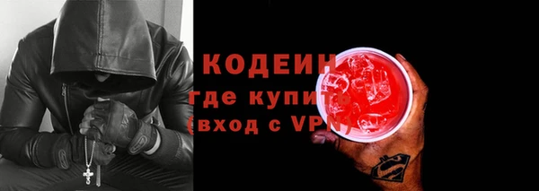 jwh Абинск