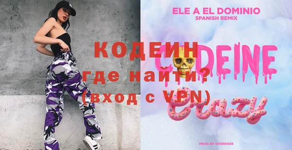 эйфоретик Абаза