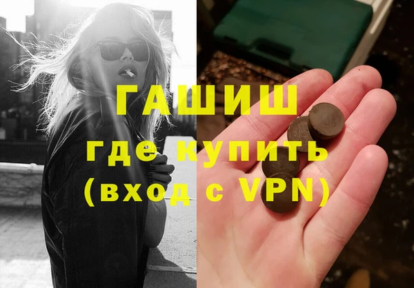 jwh Абинск