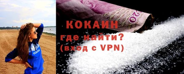 эйфоретик Абаза
