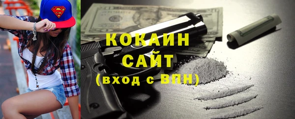 эйфоретик Абаза