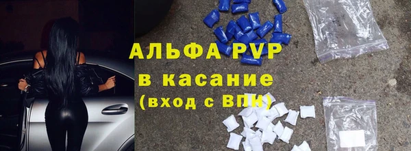 альфа пвп VHQ Сясьстрой