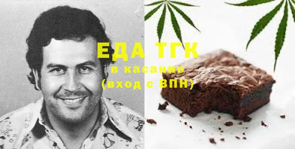Альфа ПВП Абдулино