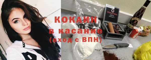 эйфоретик Абаза