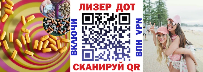ЛСД экстази кислота  где можно купить наркотик  Энем 