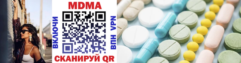 закладка  Энем  MDMA VHQ 