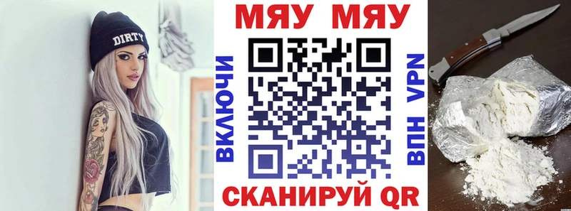 МЕГА ссылки  Энем  Меф mephedrone  как найти наркотики 