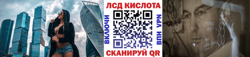продажа наркотиков  Энем  blacksprut сайт  Наркотические марки 1,5мг 